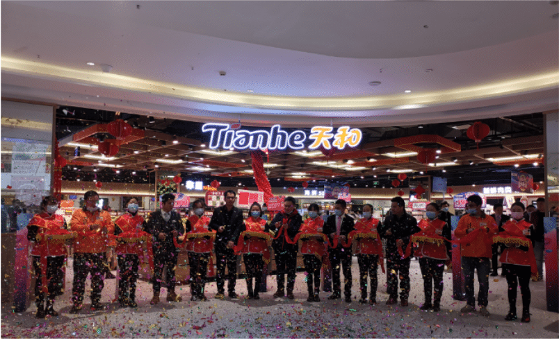 天和超市貴州威寧首店盛大開業(yè)丨引領生活品質(zhì)，助力威寧商業(yè)升級！